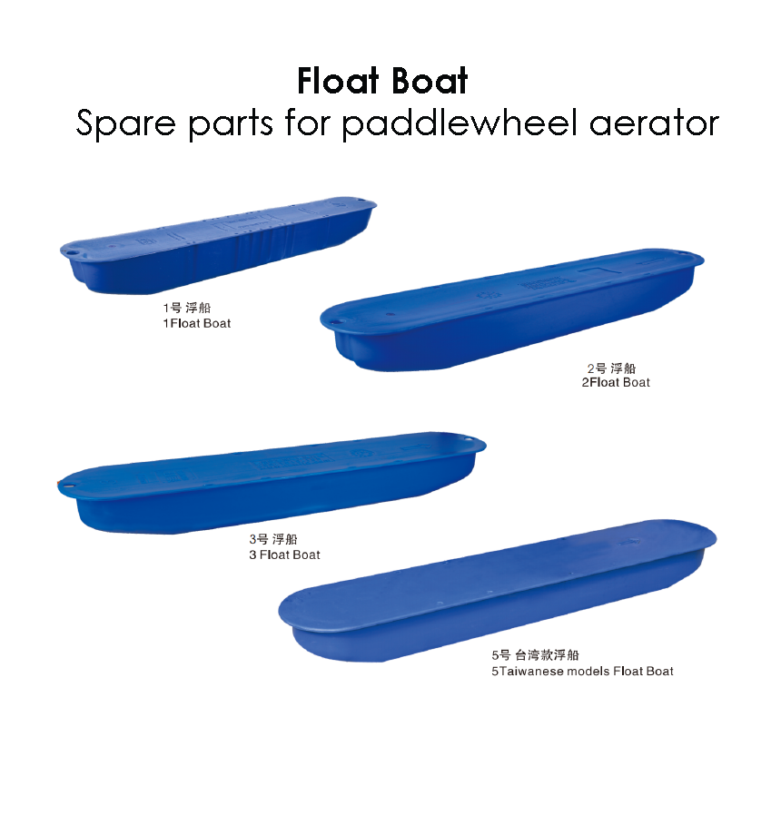 Plastic Float Boat Waterwheel Oxygenation Float Boat for Effective Oxygenation